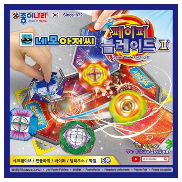 Giấy Màu Bác Paperblade Origami Bộ 10