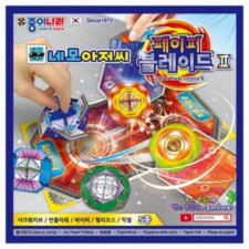 Giấy Màu Bác Paperblade Origami Bộ 10