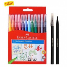 Bút thư pháp bộ 12 màu bút lông Dakku thư trang trí bút trang trí