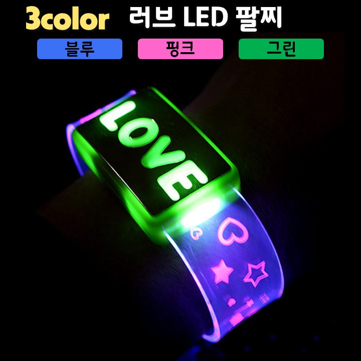 [Hàng LED dạ quang] Vòng tay LED tình yêu