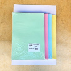 Giấy vẽ màu 8 tờ khổ 90g, giấy photocopy, 100 tờ giấy màu, giấy vẽ nghệ thuật, giấy Kent