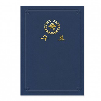 Giấy Gakkum 13200 Giấy Tốt Nghiệp Màu Tối Nàng Tiên Cá (10 tờ) (NO.574)