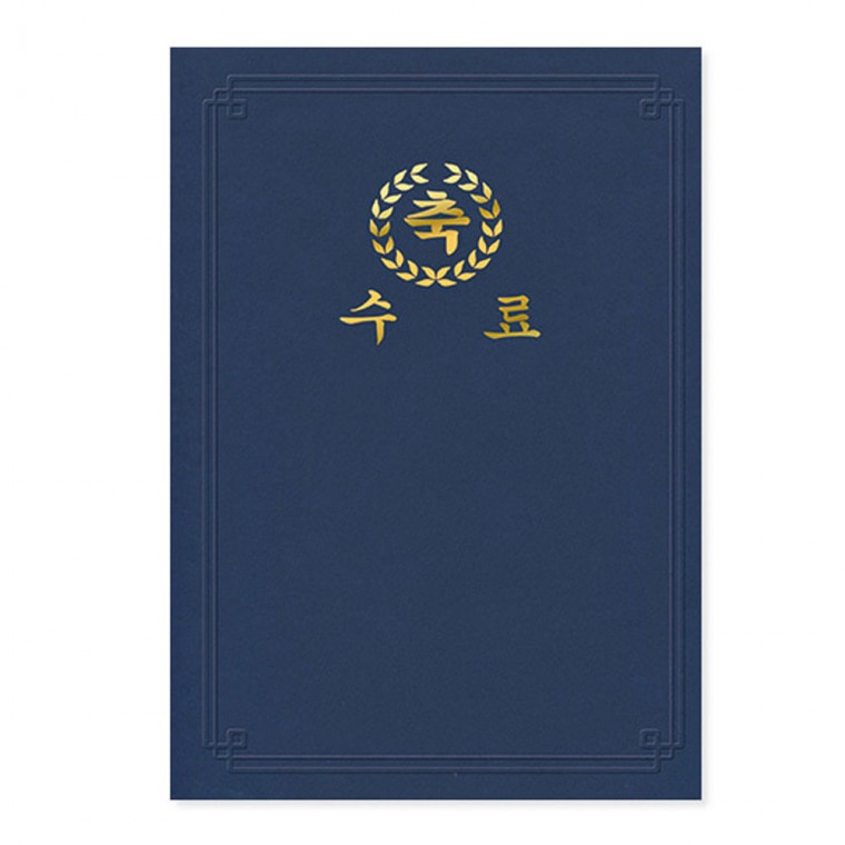 Giấy Gakkum 13200 Giấy Tốt Nghiệp Màu Tối Nàng Tiên Cá (10 tờ) (NO.574)