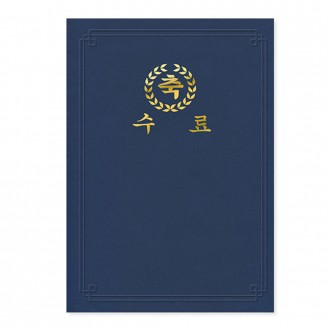 Giấy Gakkum 13200 Giấy Tốt Nghiệp Màu Tối Nàng Tiên Cá (10 tờ) (NO.574)