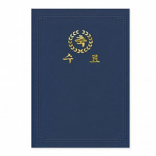 Giấy Gakkum 13200 Giấy Tốt Nghiệp Màu Tối Nàng Tiên Cá (10 tờ) (NO.574)