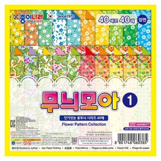 Tập hợp 40 tờ giấy màu và tạo ra 10 bộ tác phẩm nghệ thuật origami.