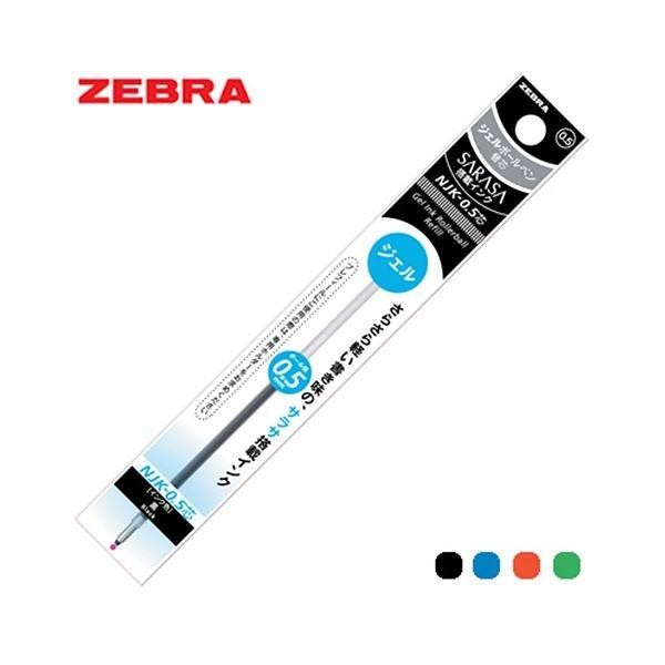 Chì bút bi 0.5mm 10 miếng nạp lại NJK-0.5 loại gel ngựa vằn