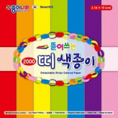 35 tờ giấy màu, giấy màu xé rời, 10 tờ 15cm, đồ dùng dạy học