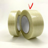 Băng keo sợi thủy tinh 50mm