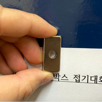 Nam châm Neodymium vuông siêu mạnh Sarah 30x15x5T