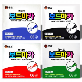 Bút đánh dấu Munkyo (12 chiếc/gói)/4 màu