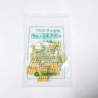 Appio Wellbeing Maca ngòi 10 miếng