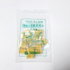 Appio Wellbeing Maca ngòi 10 miếng