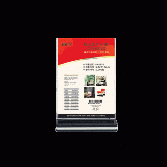 Giá acrylic trắng đen S148210 148x210mm