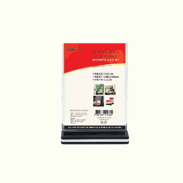 Giá acrylic trắng đen S105148 105x148mm