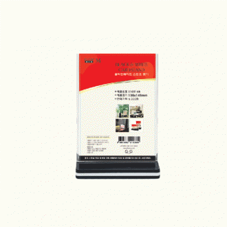 Giá acrylic trắng đen S105148 105x148mm