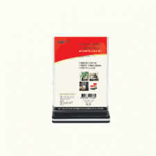 Giá acrylic trắng đen S105148 105x148mm