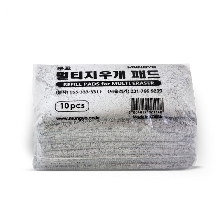 1 túi tẩy đa năng (10 miếng/túi) - Tẩy bảng đen