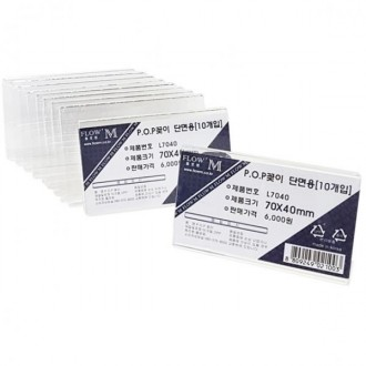 Chân đế acrylic POP đứng một mặt L7040 70x40mm 10 chiếc