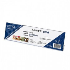 Chân đế acrylic POP đứng một mặt L3008 300x80mm