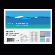 Thông báo sự kiện đính kèm giá đỡ acrylic P2619 257x182mm