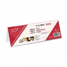 Chân đế acrylic POP đứng 2 mặt V3010 300x100mm