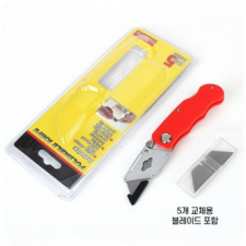 Bộ lưỡi dao cắt gấp hợp kim SK-5