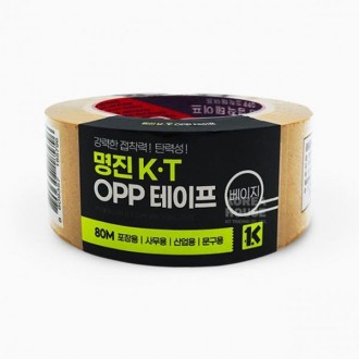 1 băng keo hộp, băng keo OPP màu vàng be 80M