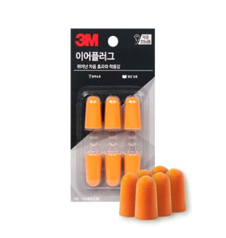 3 cặp nút tai DIY Nghiên cứu giấc ngủ giảm tiếng ồn 3M