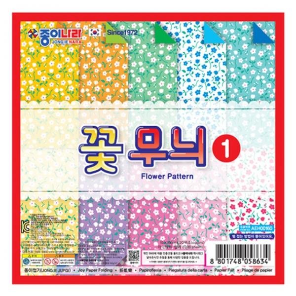 20 tờ giấy màu, 20 tấm vải lụa họa tiết hoa, bộ xếp hình nghệ thuật origami