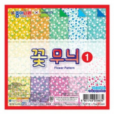 20 tờ giấy màu, 20 tấm vải lụa họa tiết hoa, bộ xếp hình nghệ thuật origami