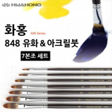 Bộ 7 cọ sơn dầu và cọ acrylic Hwahong 848