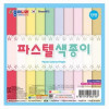 30 giấy màu pastel, 20 bộ giấy một mặt, đồ dùng nghệ thuật origami