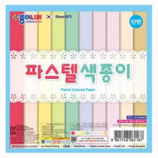 30 giấy màu pastel, 20 bộ giấy một mặt, đồ dùng nghệ thuật origami