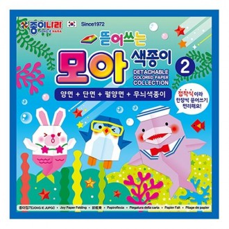 Bộ giấy Origami 10 tờ giấy màu bằng cách xé 40 tờ giấy màu