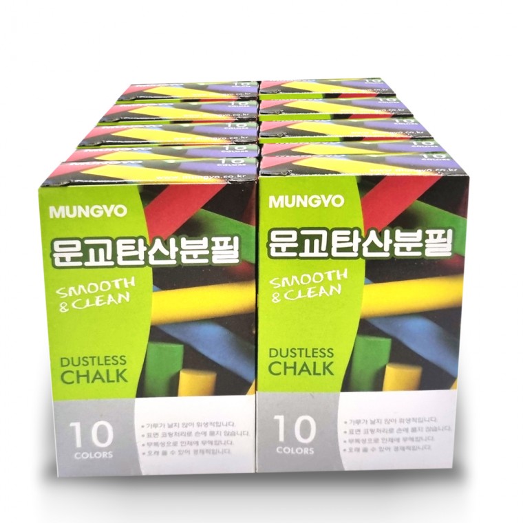 Phấn có ga Munkyo (10 gói, 100 viên/10 màu)