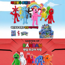 Nhân vật được chứng nhận KC Móc khóa ngẫu nhiên Rainbow Friends Half and Half Mẫu giáo Xanh lam Xanh lá Half and Half Sting Applin Quà tặng nhóm Giáng sinh