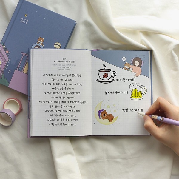 Pinkfoot 100 câu hỏi mở rộng trái tim