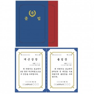 Hộp đựng giải thưởng giấy Woojin Chúc mừng tốt nghiệp Bảng xếp hạng cuộc thi gói 10 mảnh sang trọng màu xanh lam