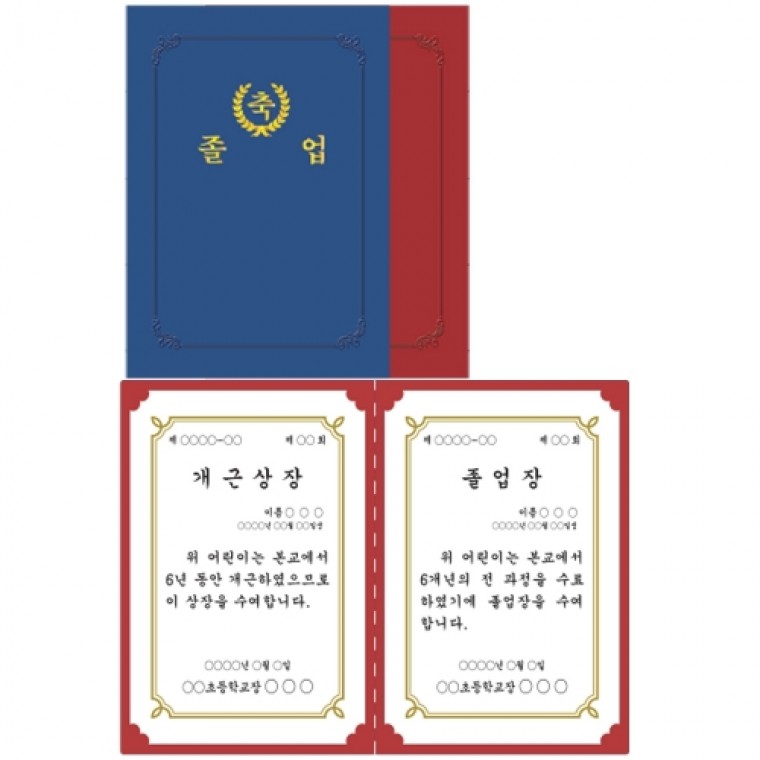 Hộp đựng giải thưởng giấy Woojin Chúc mừng tốt nghiệp Bảng xếp hạng cuộc thi gói 10 mảnh gắn vào màu xanh lam