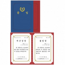 Hộp đựng giải thưởng giấy Woojin Chúc mừng tốt nghiệp Bảng xếp hạng cuộc thi gói 10 mảnh gắn vào màu xanh lam