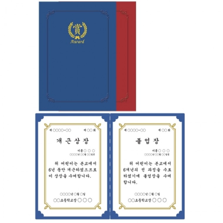 Giải thưởng Giấy Woojin Giải thưởng Trường hợp Nhân vật Trung Quốc Xếp hạng cuộc thi Gói 10 mảnh cao cấp được trang bị màu xanh