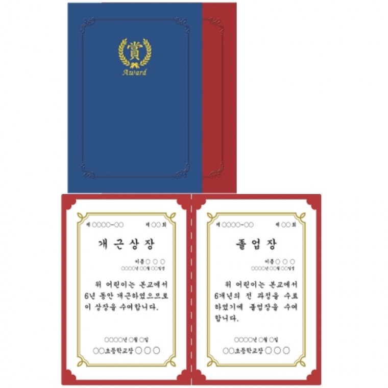 Giải thưởng Giấy Woojin Giải thưởng Trường hợp Nhân vật Trung Quốc Màu xanh lam Xếp hạng cuộc thi Gói 10 mảnh gắn vào