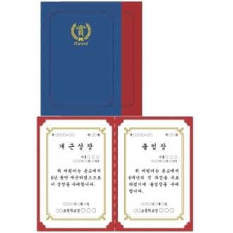 Giải thưởng Giấy Woojin Giải thưởng Trường hợp Nhân vật Trung Quốc Màu xanh lam Xếp hạng cuộc thi Gói 10 mảnh gắn vào