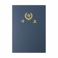 Bảng xếp hạng cạnh tranh hộp đựng giấy 2 lớp Woojin phí vận chuyển Gói 2 tờ 5 tờ