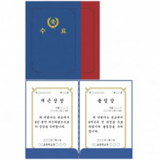 Giấy liệt kê Woojin Phí vận chuyển Loại đứng màu xanh Gói 10 chiếc