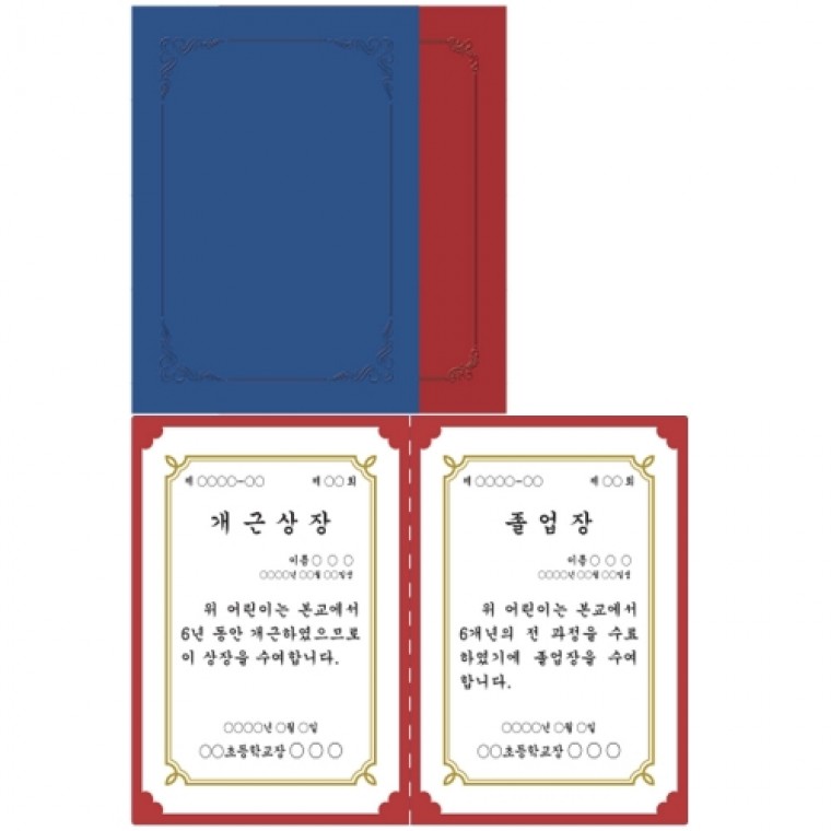 Hộp đựng danh sách giấy Woojin Gói 10 chiếc gắn vào màu xanh trơn