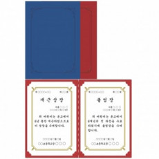 Hộp đựng danh sách giấy Woojin Gói 10 chiếc gắn vào màu xanh trơn