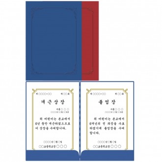 Hộp đựng danh sách giấy Woojin loại giá đỡ màu xanh trơn gói 10 chiếc