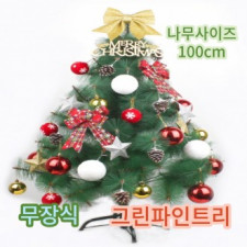 Ô dù cây thông xanh loại 100cm Churi Pine Arm Neotex